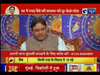 Astrology and Vastu tips to get Wealthy, धन की समस्या को दूर करने वाले ज्योतिष कनेक्शन