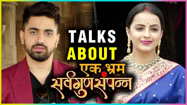 Zain Imam & Shrenu Parikh Talk About Their NEW SHOW Ek Bhram Sarvagun Sampanna