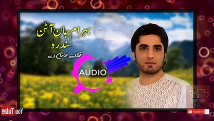 Télécharger la video: Bahram jan attan song pashto da attan sandara afghan pashto attan songs lovely audio songs