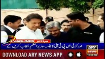Headlines ARYNews 1000 19th April 2019