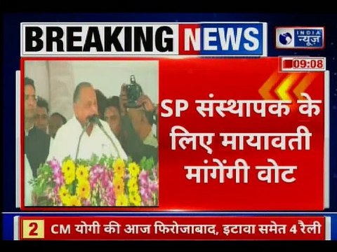 Lok Sabha Election 2019, Mulayam Singh Yadav to contest from Mainpuri,मायावती-मुलायम साझा करेंगे मंच