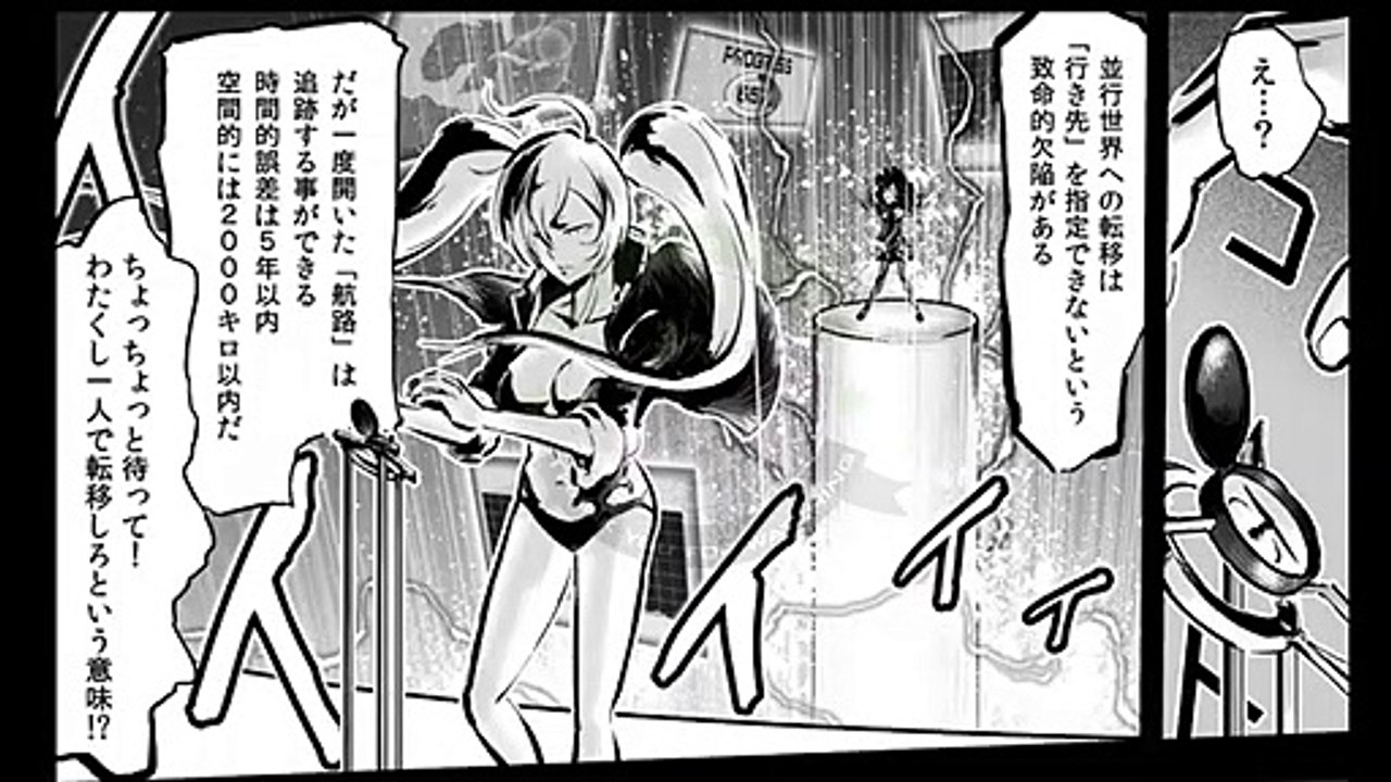 【漫画動画】 艦これ漫画: 多くの物語 Part 155