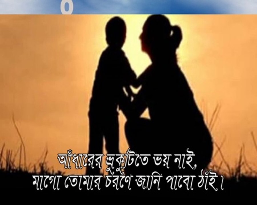 Pother Klanti Vula | Lyric Video | Ome khan Presents | bangla new song 2019