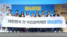 [Showbiz Korea] The movie 'Juror8(배심원들)' press conference with Moon So-ri & Park Hyung-sik (문소리, 박형식)