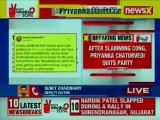 Congress Spokesperson Priyanka Chaturvedi Quits Party after Slamming Congress; Lok Sabha Poll 2019