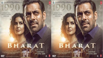 Salman Khan & Katrina Kaif's Bharat 5th posrter released: Check Out Here |FilmiBeat