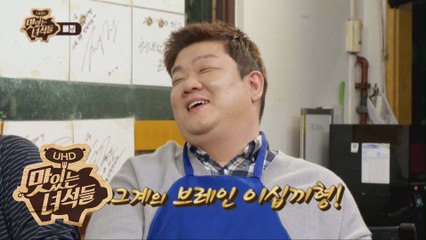 개그계 브레인 유민상의 네버엔딩 N행시 [맛있는 녀석들 Tasty Guys] 217회