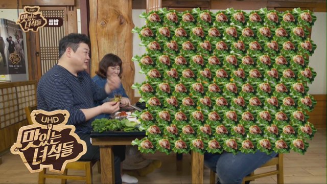 한입만 파티! 맛녀석의 쌈싸 먹는 스케일 [맛있는 녀석들 Tasty Guys] 217회