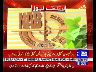 NAB arrests Zardari's close aide Iqbal Noori in fake accounts case