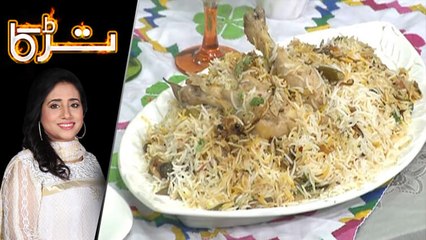 Khaas Biryani Recipe by Chef Rida Aftab 18 April 2019