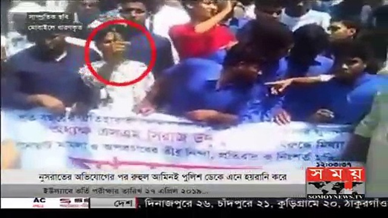 নুসরাতের অভিযোগের পর রুহুল আমিনই পুলিশ ডেকে হয়রানি করে! | Nusrat Jahan Rafi