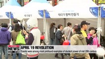 Patriotic cultural events held to mark April 19th Revolution