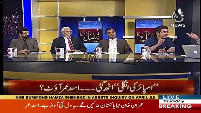 Saleem Safi Ne Live Show Mein Kon Sa Ganaa Chala Diya Watch This