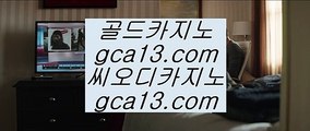 ✅넥슨✅  카지노사이트|-gca13.com-|바카라사이트|온라인카지노|마이다스카지노  ✅넥슨✅