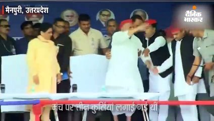 24 साल बाद एक मंच पर माया-मुलायम