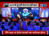 India News Chhattisgarh Manch, Tamradhwaj Sahu speaks on Lok Sabha Elections 2019