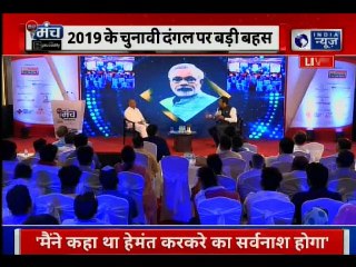 Download Video: India News Chhattisgarh Manch, Tamradhwaj Sahu speaks on Lok Sabha Elections 2019