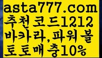 【세부카지노에이전트】[[✔첫충,매충10%✔]]88카지노【asta777.com 추천인1212】88카지노【세부카지노에이전트】[[✔첫충,매충10%✔]]