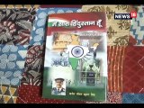 कांग्रेस के थीम सॉन्ग पर विवाद, नितिका सिंह ने अपने पति की कविता चुराने का लगाया आरोप