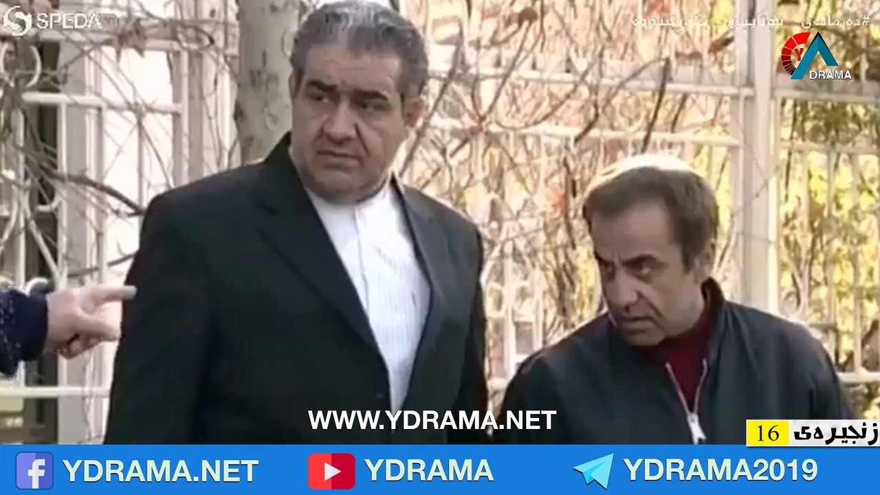 درامای سێ بە چوار ئەڵقەی 16
