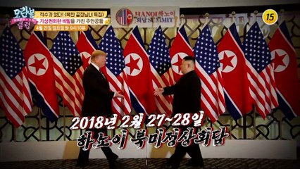 일급비밀! 북한 끝장남녀들_모란봉 클럽 184회 예고