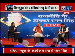 India News Manch Chhattisgarh: Raman Singh Praises PM Narendra Modi Government