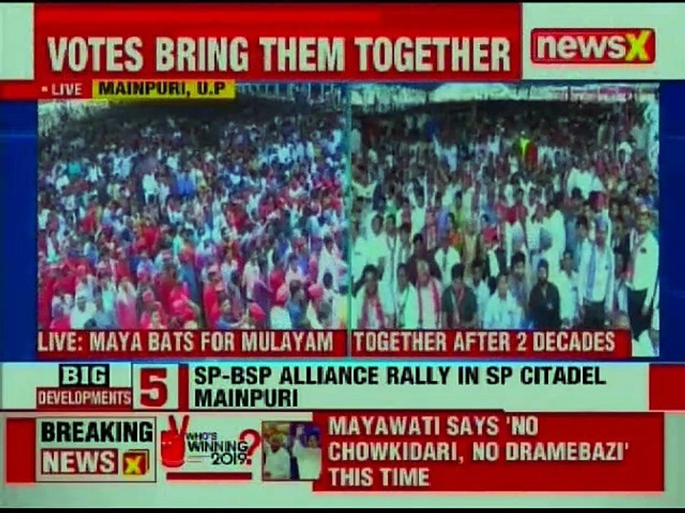 SP-BSP Alliance Rally in SP Citadel Mainpuri; Mulayam Singh Yadav, Mayawati, Akhilesh Yadav