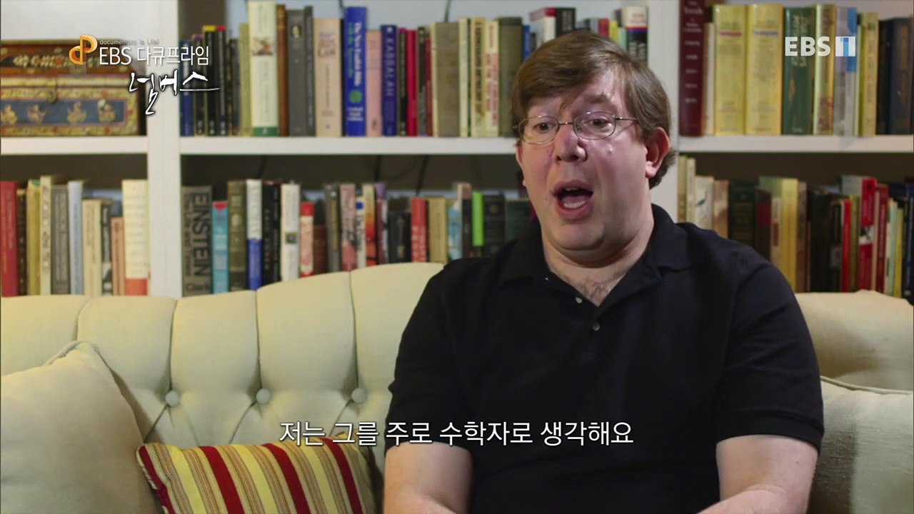 EBS 다큐프라임 - Docuprime_넘버스 (하늘의 수, π)_#002