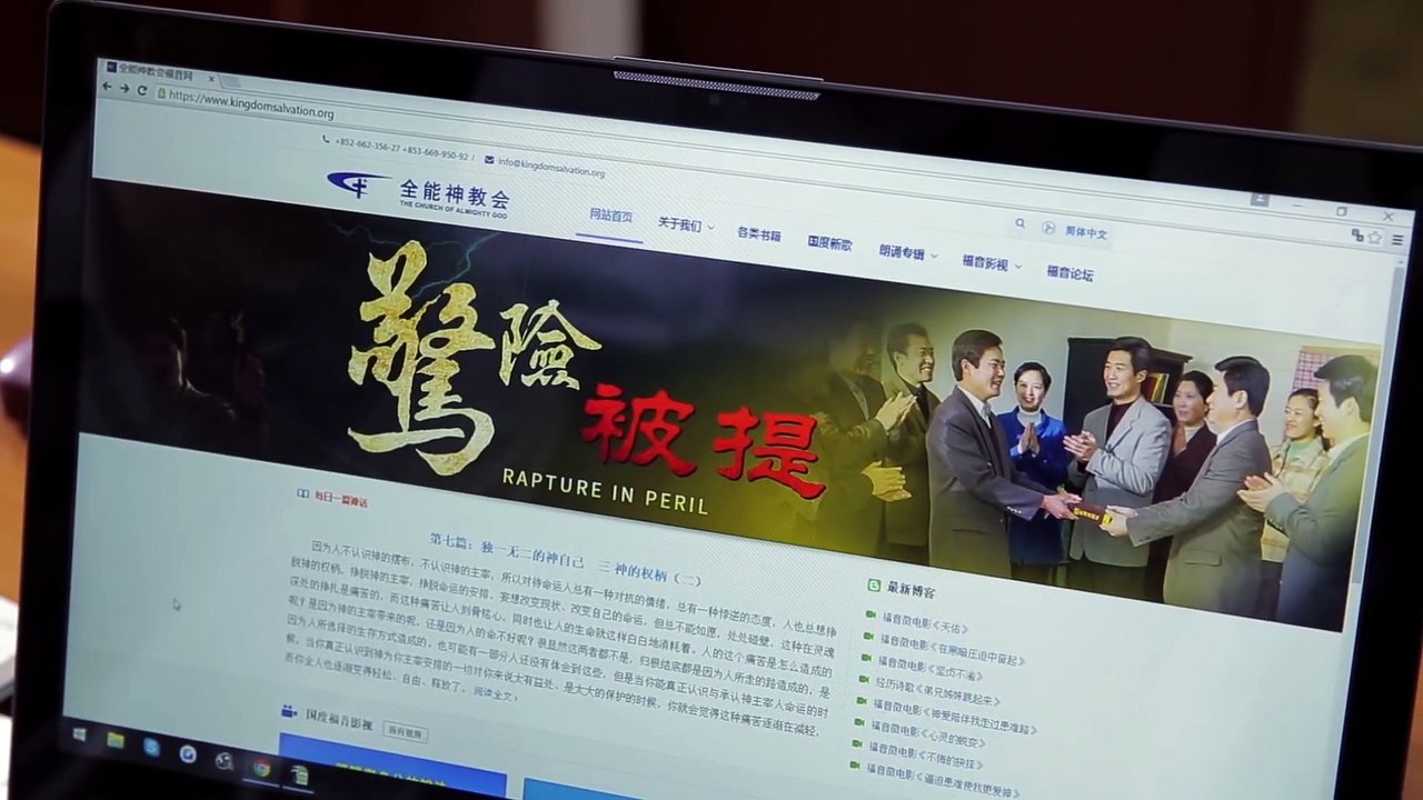 Filme evangélico "A cidade será destruída" Trecho 1 – O mundo religioso se degenerou e se transformou na cidade da Babilônia