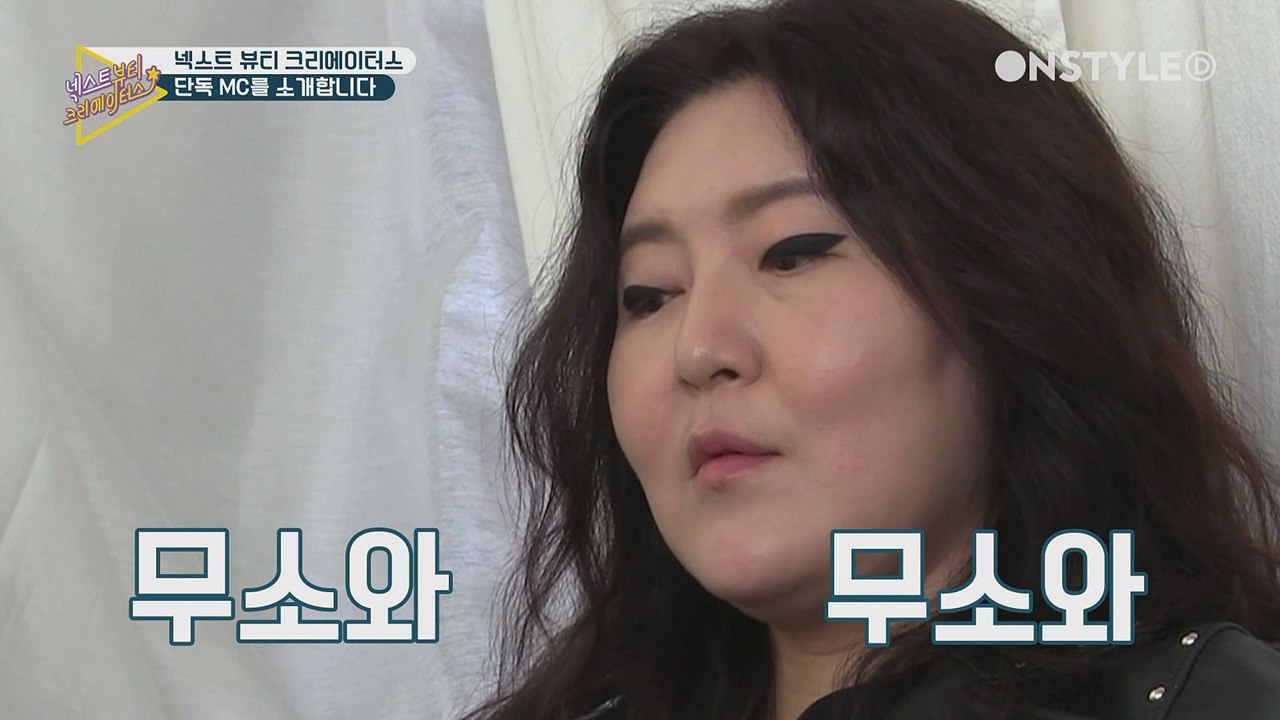 [경] 슈스스 한혜연, 첫 단독 MC 등극 [축]