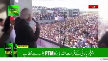 farhat ullah babar speech in ptm jalsa - Farhat Ullah Babar Pashto Speech