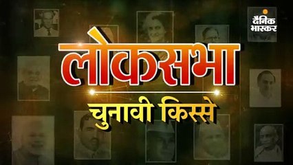 जब इंदिरा की दावत में जेब से रोटी निकाल खाने लगा एक सांसद