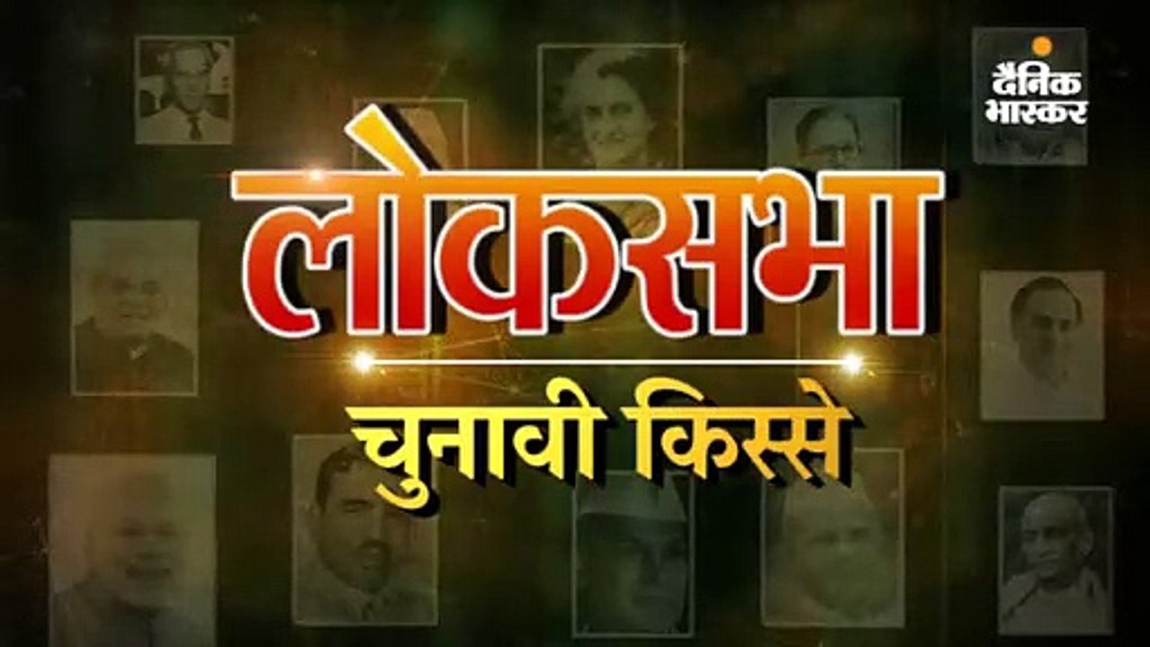 जब इंदिरा की दावत में जेब से रोटी निकाल खाने लगा एक सांसद