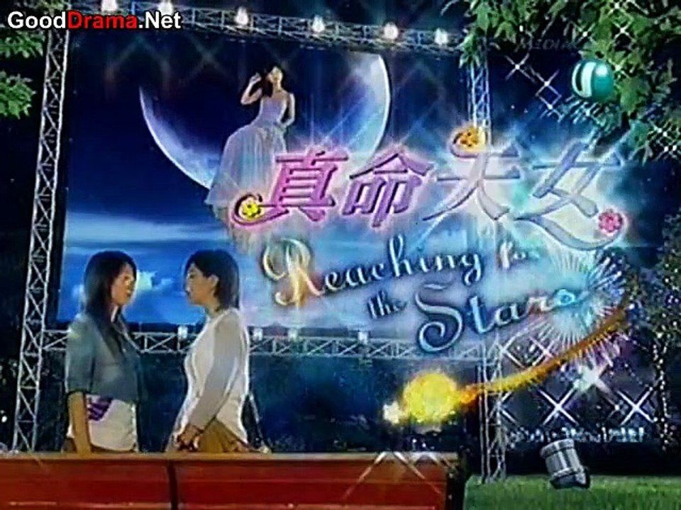 Reaching For The Stars EP►SO 21