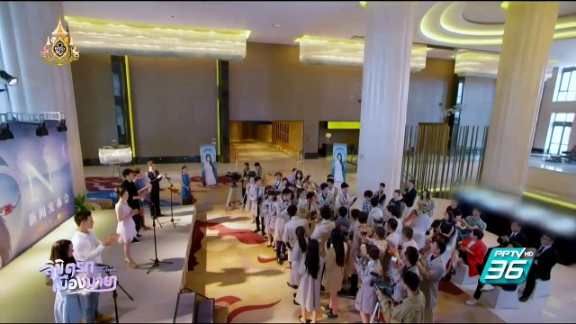 ลิขิตรักเมืองมายา ตอนที่ 21 วันที่ 19 เมษายน 2562