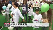 Patriotic cultural events held to mark April 19th Revolution