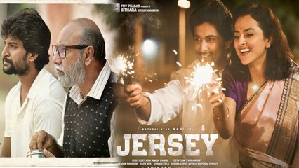 Jersey Movie Review || జెర్సీ మూవీ రివ్యూ | Filmibeat Telugu