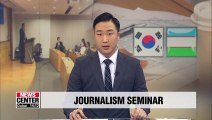 S. Korea-Uzbekistan scholars hold joint media seminar in Seoul