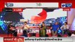 India News Chattisgarh Manch: छत्तीसगढ़ के कलाकरों की क्या है लोकसभा चुनाव 2019 से उम्मीद?