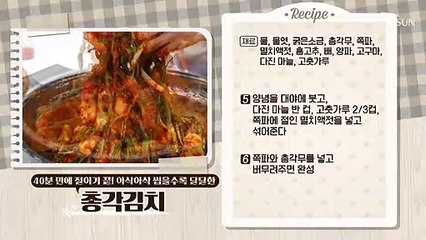 살림 9단이 뽑은 만물상 빅 이슈