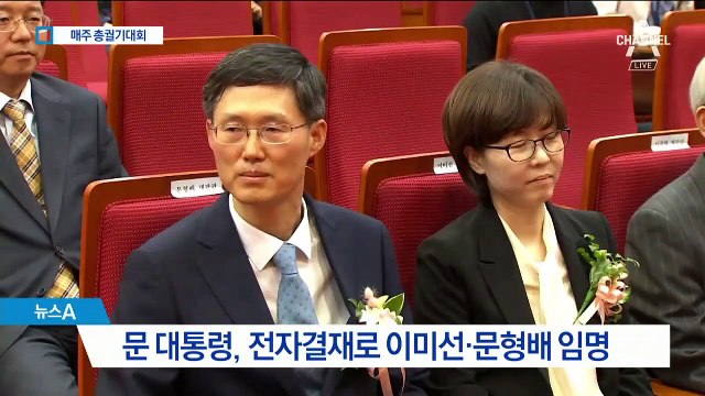 이미선 강행에 장외투쟁 맞불…한국당, 광화문 집회