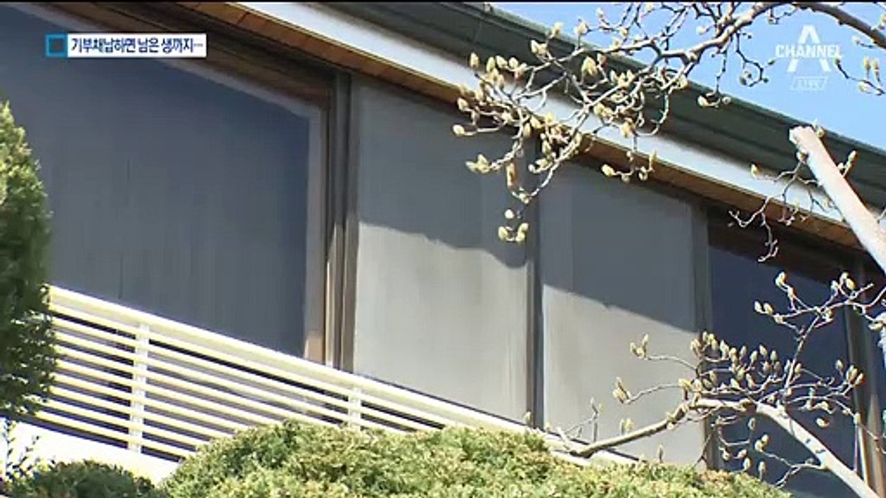 법원, ‘전두환 연희동 자택’ 기부채납-평생거주 중재