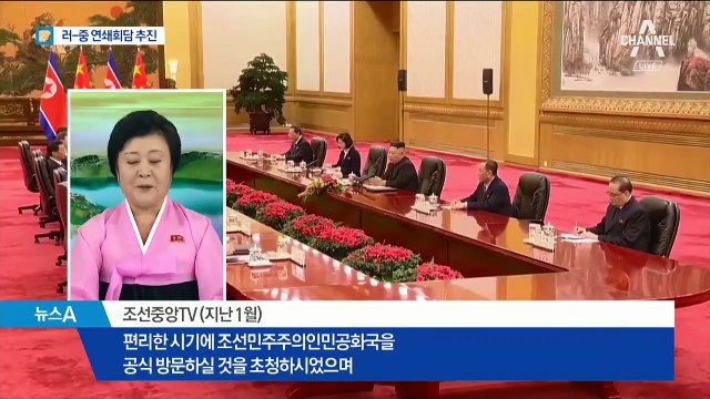 “김정은, 푸틴 이어 시진핑 만난다”…‘4차 회담’ 뒤로 밀리나