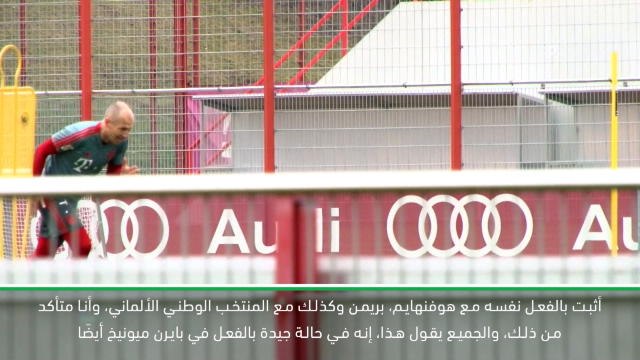 كرة قدم: الدوري الألماني: على غنابري تناول الكثير من الطعام إذا أراد أن يجاري روبن وريبيري- كوفاتش