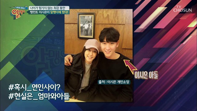 국민 이혼녀 이시은! 알맹이 클리닉 제 1화! 처첩대전