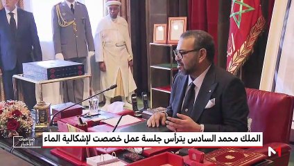 صباحيات الأخبار - 19/04/2019