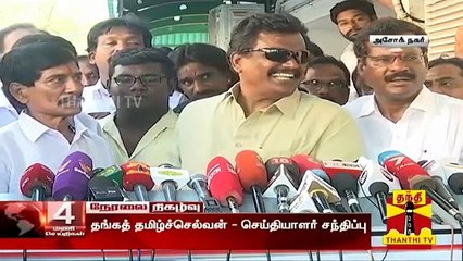 சசிகலா சிறையில் இருந்து வந்ததும், அமமுகவின் தலைவராக தேர்வு செய்யப்படுவார் - தங்க தமிழ்ச்செல்வன்