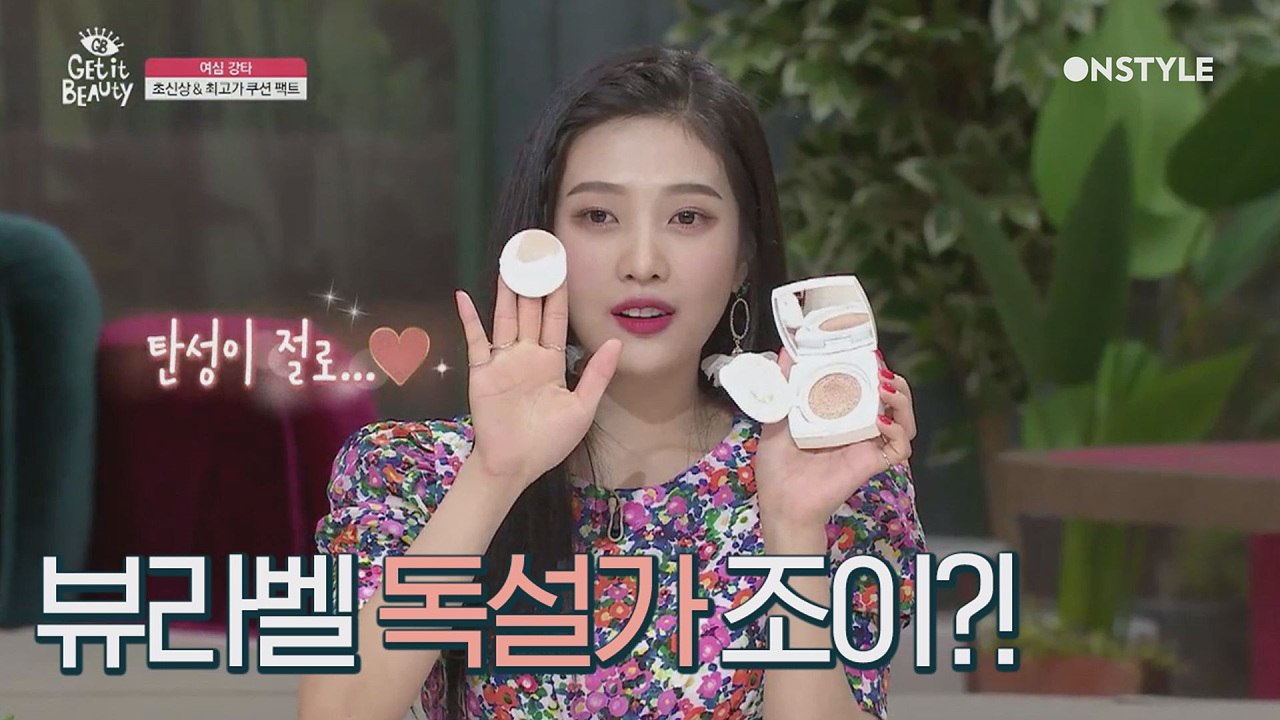 조이 새로운 뷰라벨 독설가 탄생?!⊙_⊙ 언니들 잡는 조이
