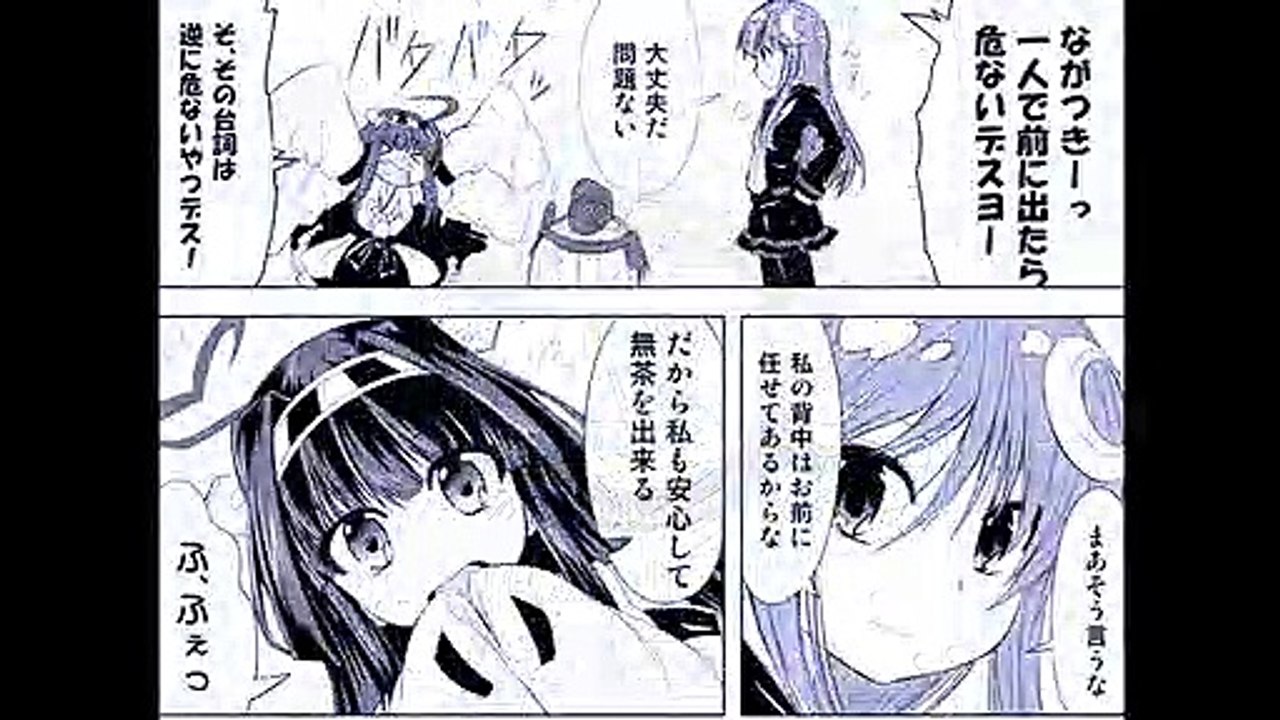 【漫画動画】 艦これ漫画: 多くの物語 Part 121