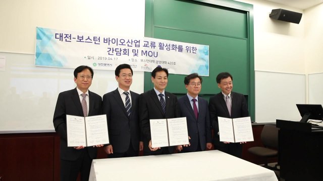 [대전·대덕] 대전시, 미국 보스턴과 민간협력 협약 체결 / YTN